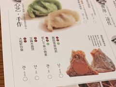 -包小笼·金牌汤包(中山路店)