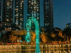 -成都市活水公园