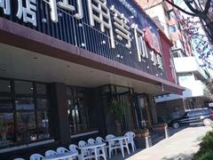 门面-街角等你.大连海鲜烧烤(西安路店)