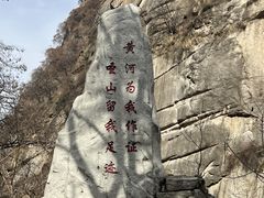 -华山风景名胜区
