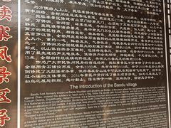 -抱犊寨风景区