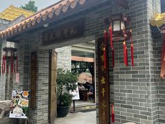 -周大娘牛乳(旧寨古村总店)