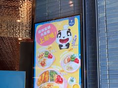 -眉州东坡(大悦城店)