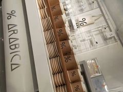 -% Arabica阿拉比卡咖啡(前滩太古里店)