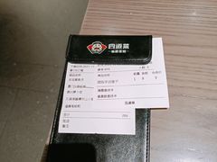 -四道菜·福建菜馆(新街口金鹰店)