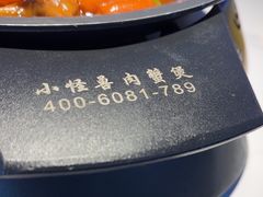 -徐记小怪兽肉蟹煲(中央大街店)