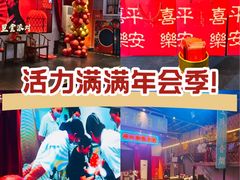 -里堂派对·独栋团建聚会小院轰趴馆(三圣乡店)