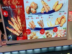 -裕兴旺老上海特色里脊肉(云瑞邻里中心店)
