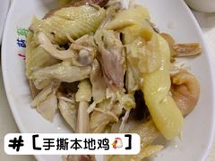 -醉贤居