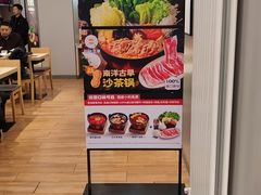 -吉野家 (新街口外大街店)