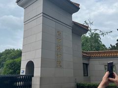 -南京维景国际大酒店(南京博物院店)