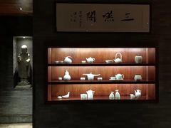 -三嚥阁 La Villa Restaurant