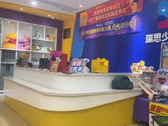 -瑞思少儿中心·少儿英语素养启蒙(新合作校区)