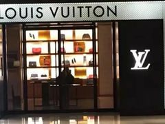 -LV路易威登(国际广场店)