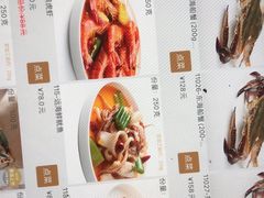 -七欣天香辣蟹火锅(苏州相城VIP总店)