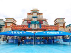 -武汉玛雅海滩水公园