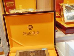 -宫品海参专卖店(静安大宁店)