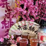 喝点儿适合春天的小酒~[啤酒] 