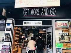 门面-Juicy Bakery(大学路店)