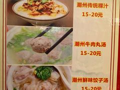 -长远七记