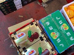 -沈阳市八家子水果批发市场