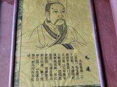 -清漾毛氏文化村