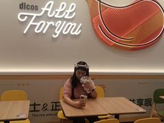 -德克士(哈西火车站店)
