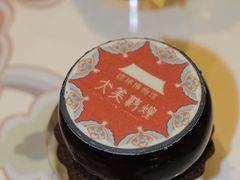 -杭州君悦酒店