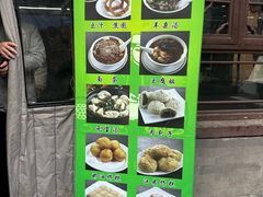 -锦芳小吃外卖(鲜鱼口店)