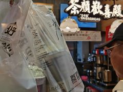-茶颜悦色(雨花亭凯德二楼店)