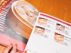 -鼎泰丰(云顶高原店)