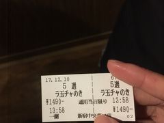 -一蘭拉面(新宿中央东口店)