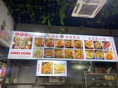 -正宗苏稽毛哥跷脚牛肉总店