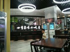 -四季小馆·地道北京小吃(广百店)