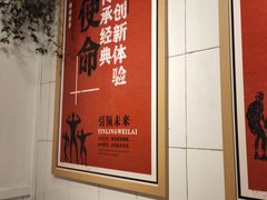 用餐区-十三朝牛馍王擀面皮(骡马市店)