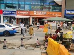 -中百罗森(新武展店)