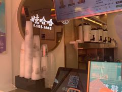 -娃哈哈·奶茶(武林店)