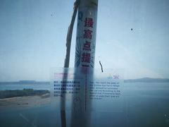 -琴岛之星摩天轮