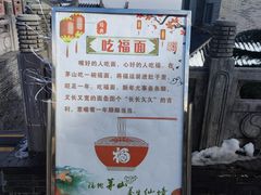 -句容茅山景区