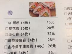 -百萬叔 山野·食趣(旺山店)