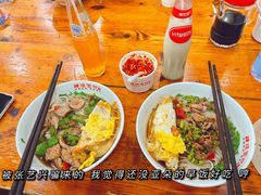 -肆姐面粉馆(坡子街店)