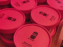 -色響火锅(恒隆广场店)
