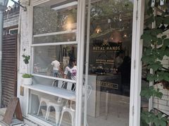 门面-METAL HANDS(五道营店)