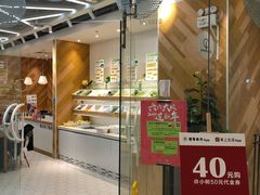 门面-许小树(国贸商城店)