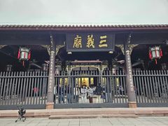 -成都武侯祠博物馆