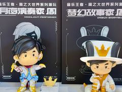 -济南恒隆广场