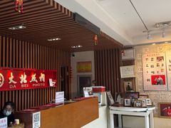 -大北照相(宋家庄店)