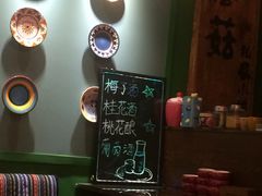 -蘑菇私房菜小馆(杨家坪西城天街店)