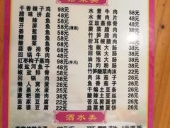 菜单-和福餐馆(西江古街店)