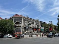 -天津五大道文化旅游区